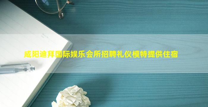 辽宁酒吧招聘